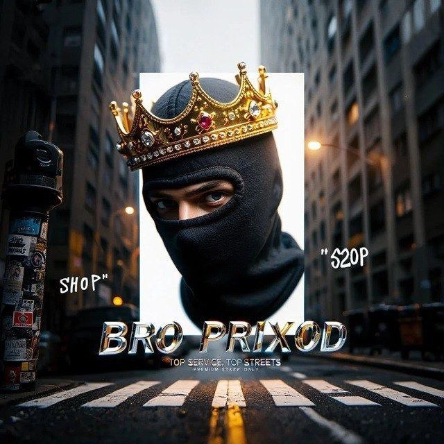 BRO PriXoD